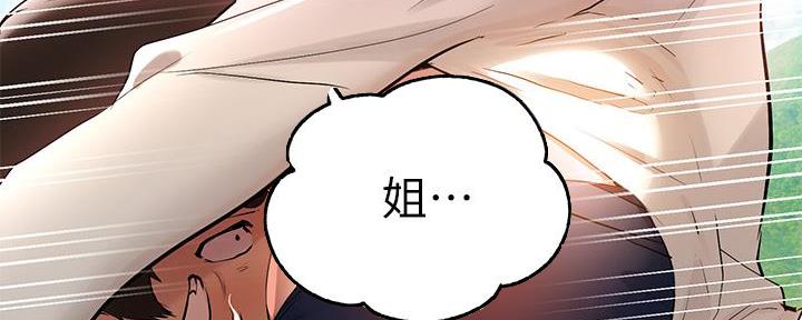 第25话91