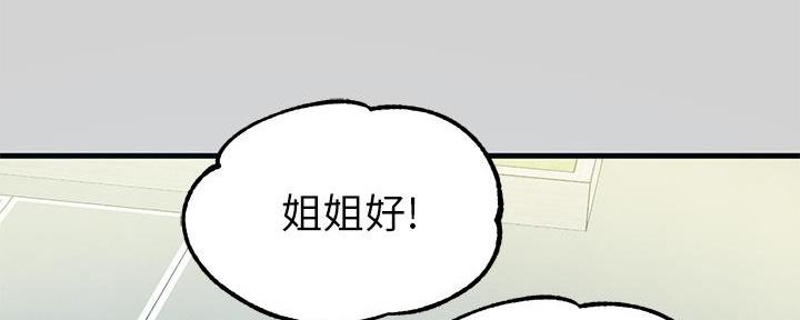 第24话18