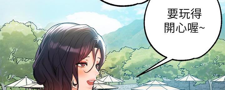 第24话23