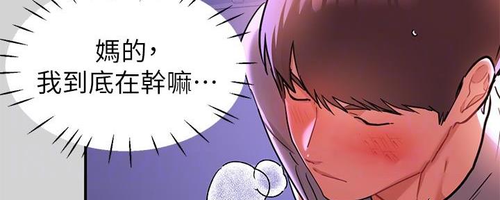 第24话39