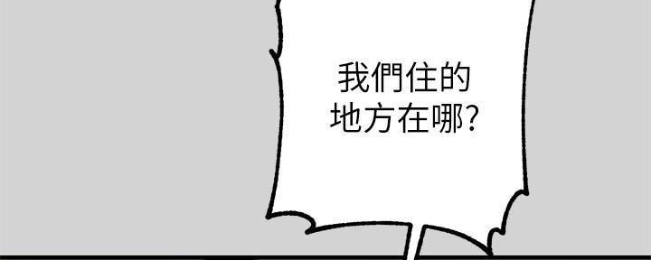 第24话4