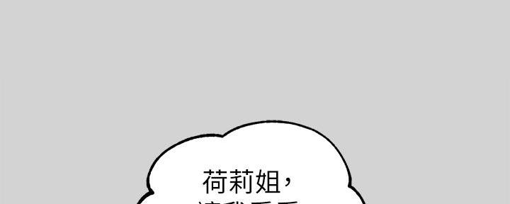 第24话75
