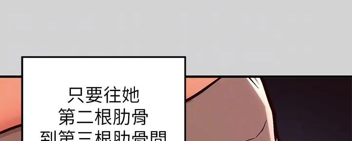 第22话129
