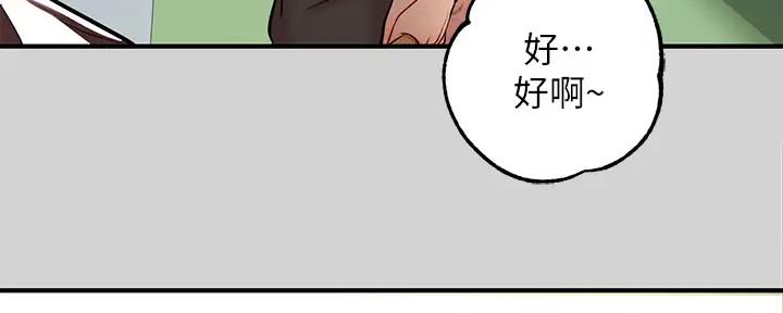 第22话25