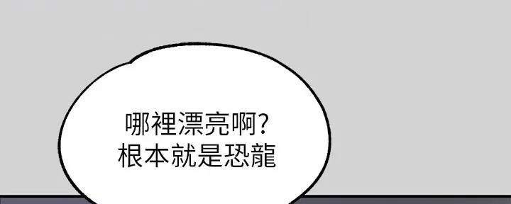 第22话74
