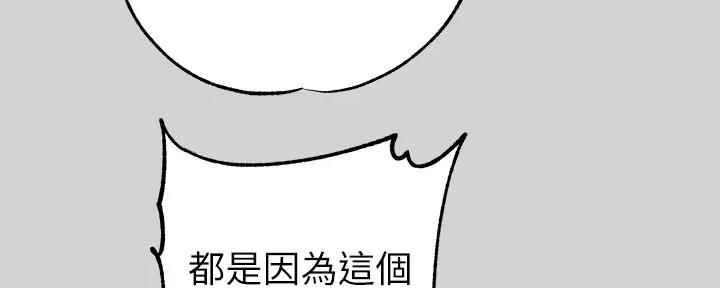 第21话102