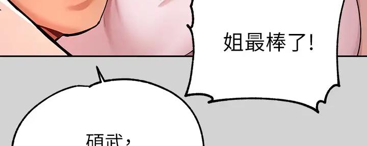 第21话123