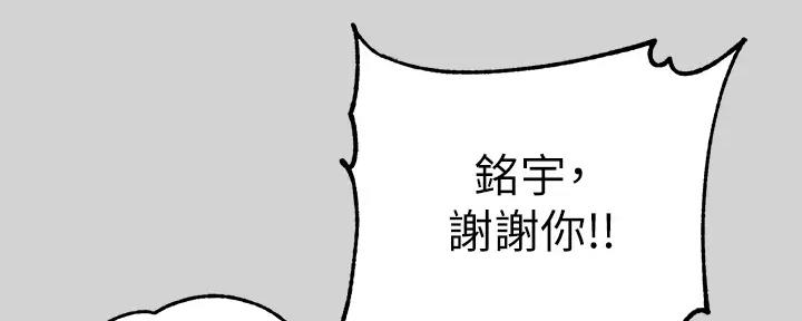 第21话125