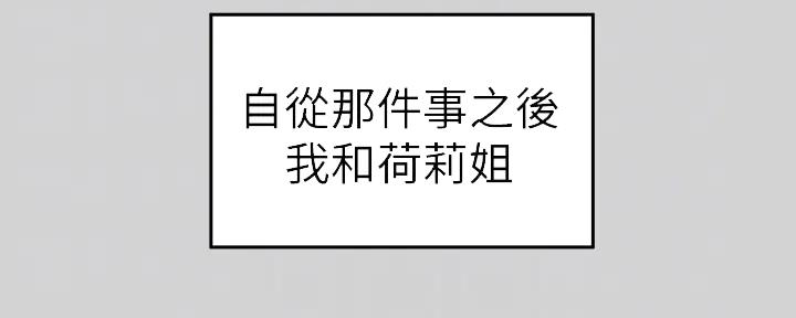 第21话15