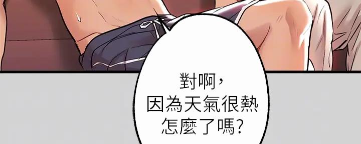 第21话4