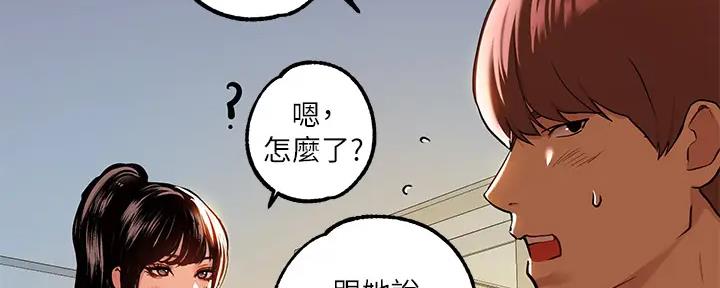 第21话40