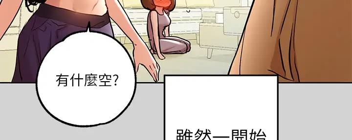 第21话42