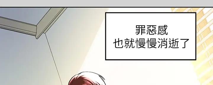 第21话47