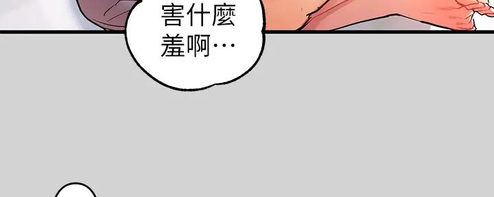 第21话56