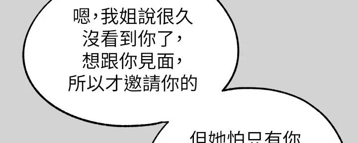 第21话80