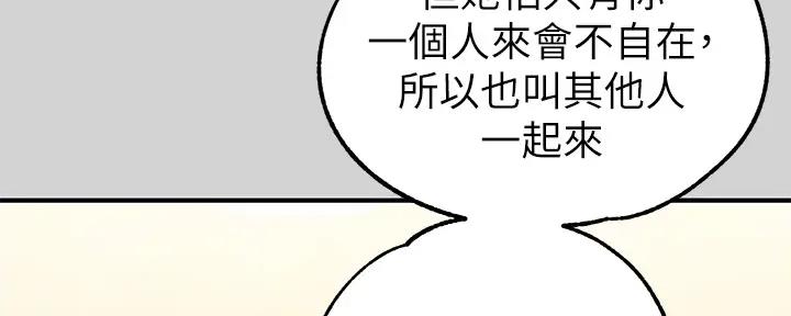 第21话81
