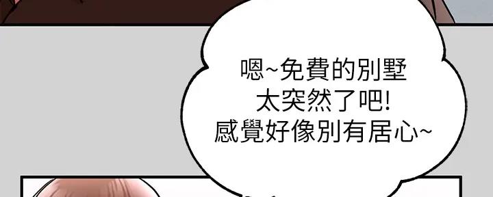 第21话85