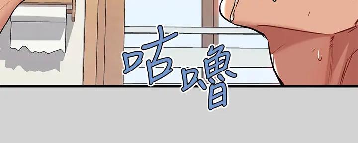 第20话106