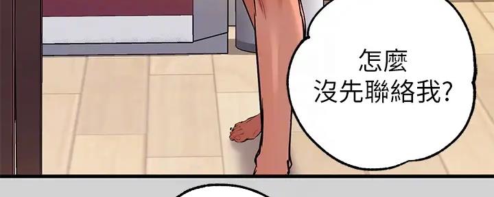 第20话112