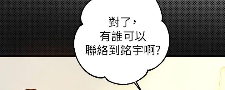 第20话14