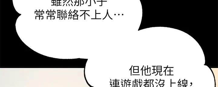 第20话22