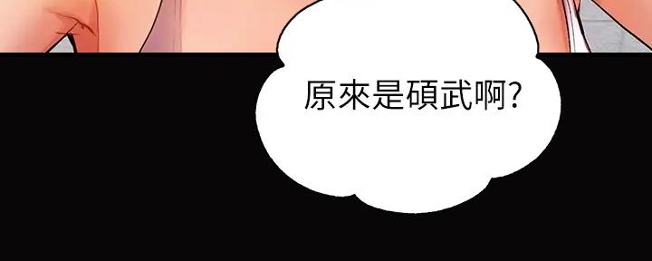 第20话53