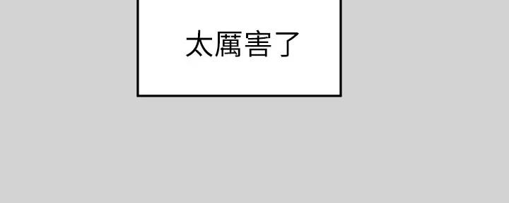 第20话90