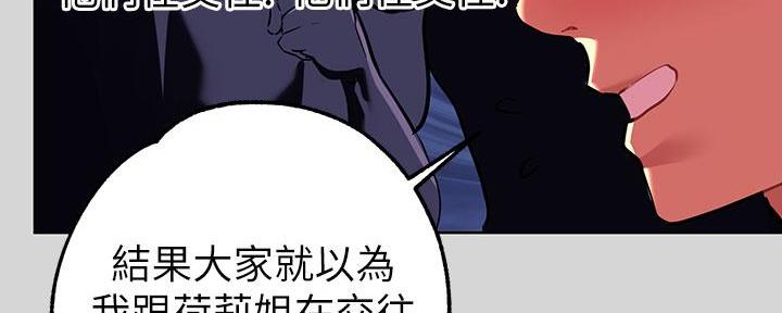 第19话20