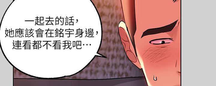 第19话53