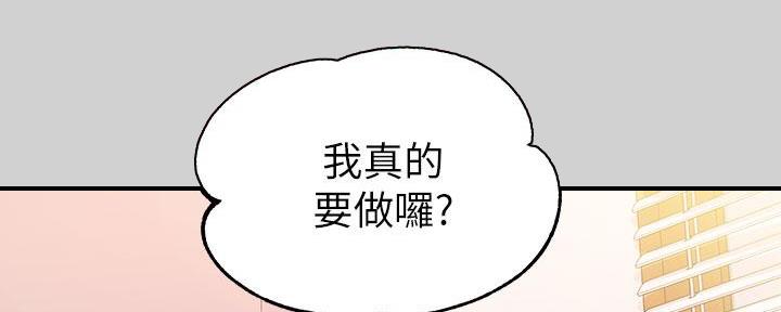 第19话80