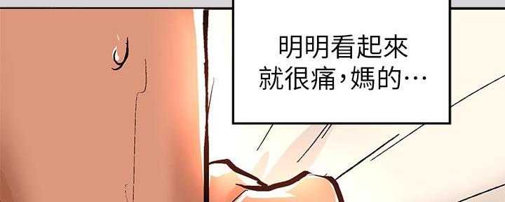 第17话100