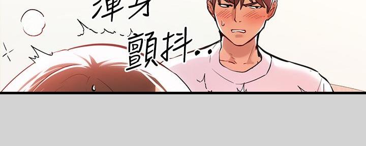 第17话126