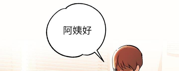 第17话19