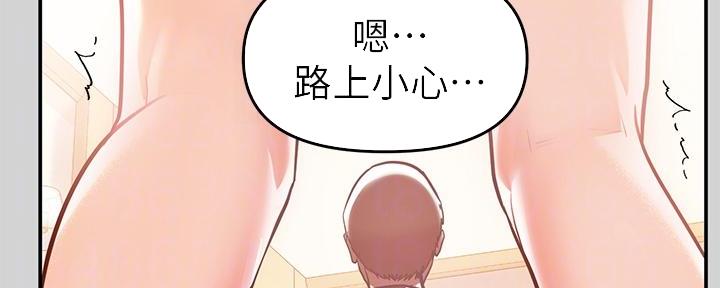 第17话33