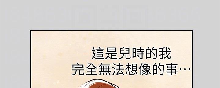 第17话68