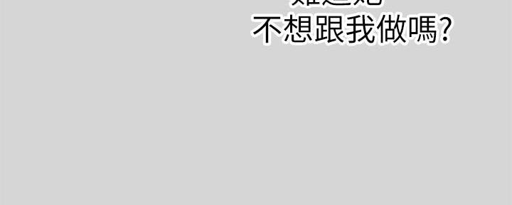 第17话82