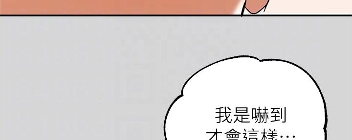 第17话92