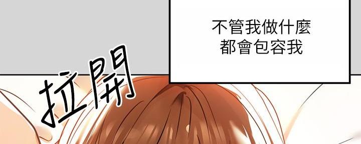 第16话18