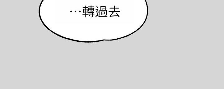 第16话57