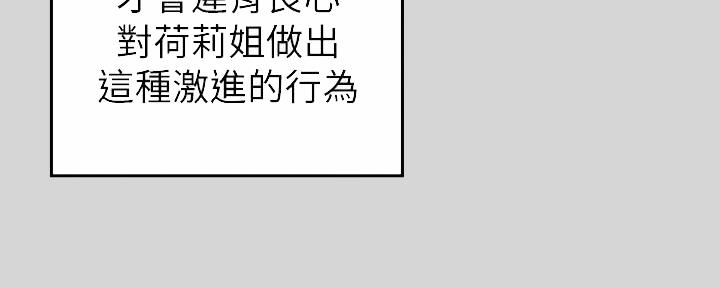 第16话64