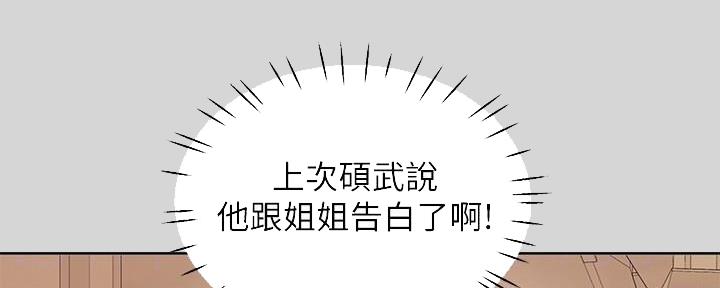 第16话68