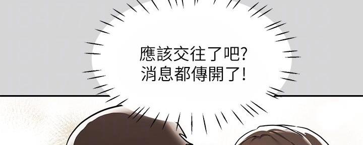 第16话72