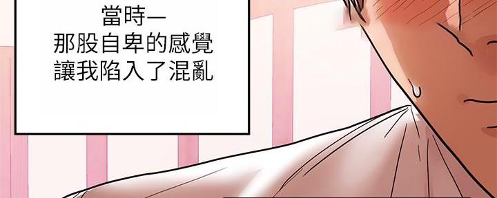 第16话77