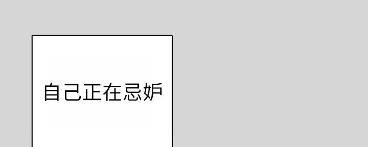 第16话79