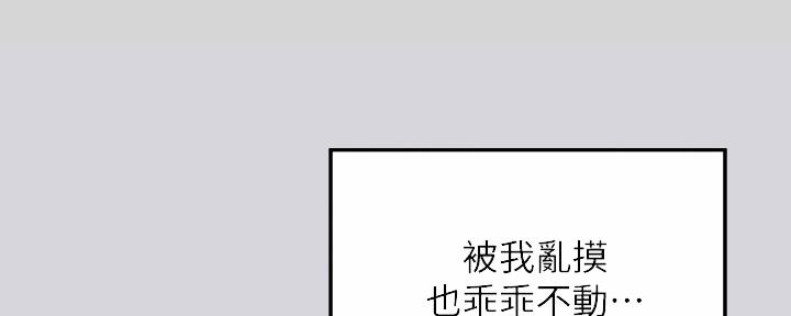 第16话8