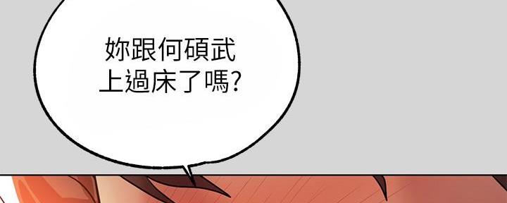 第16话95