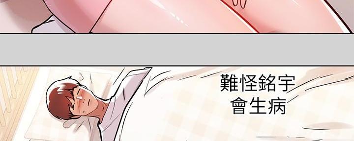 第15话16