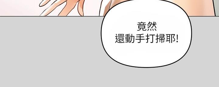 第14话34