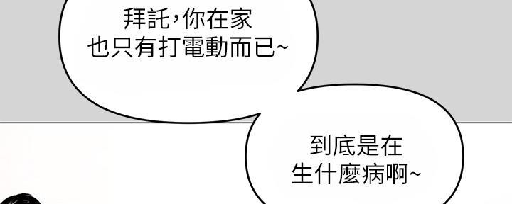 第14话52