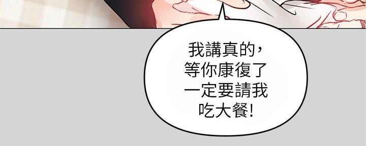 第14话59